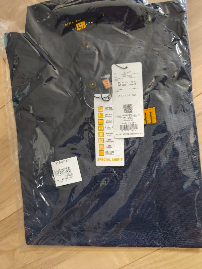 新品未使用　ラウドマウス　ネイビー　黒セット Sサイズ