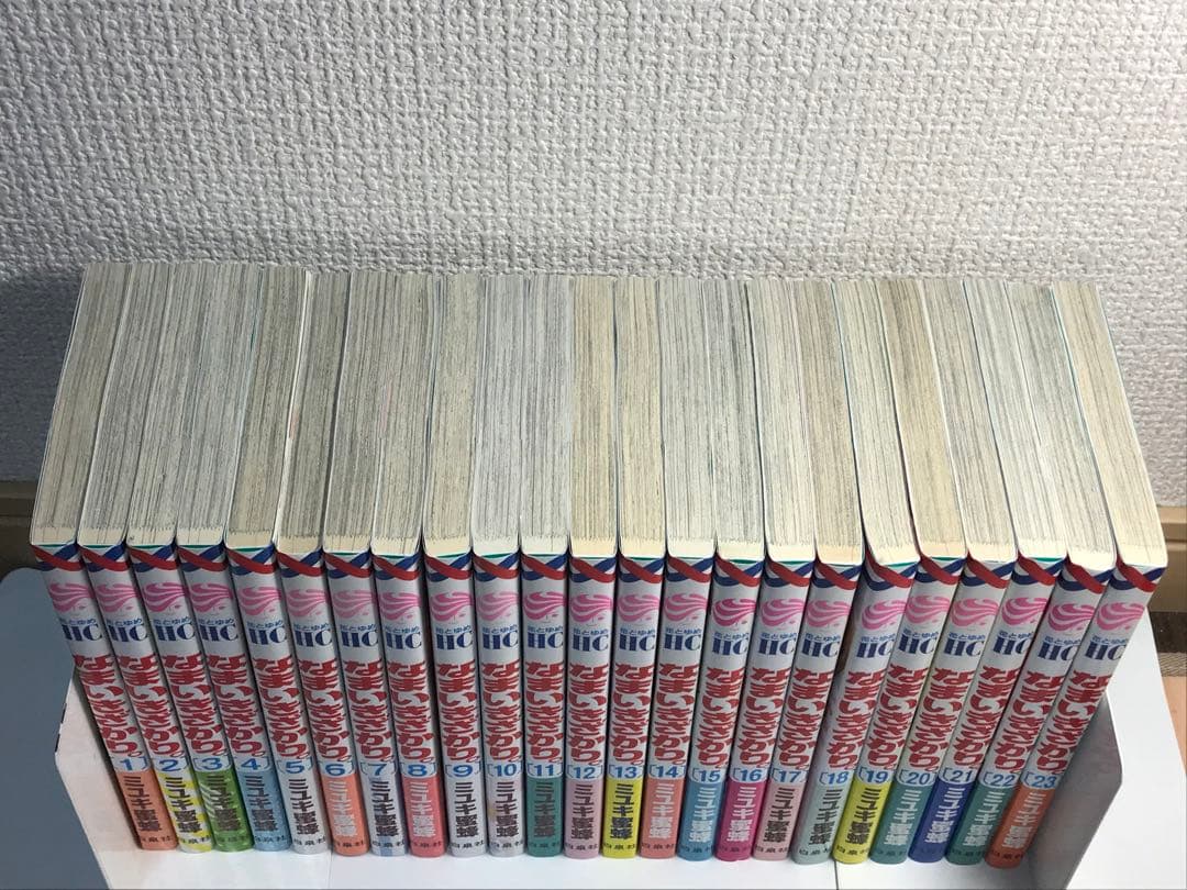 なまいきざかり　1-23巻　全巻セット