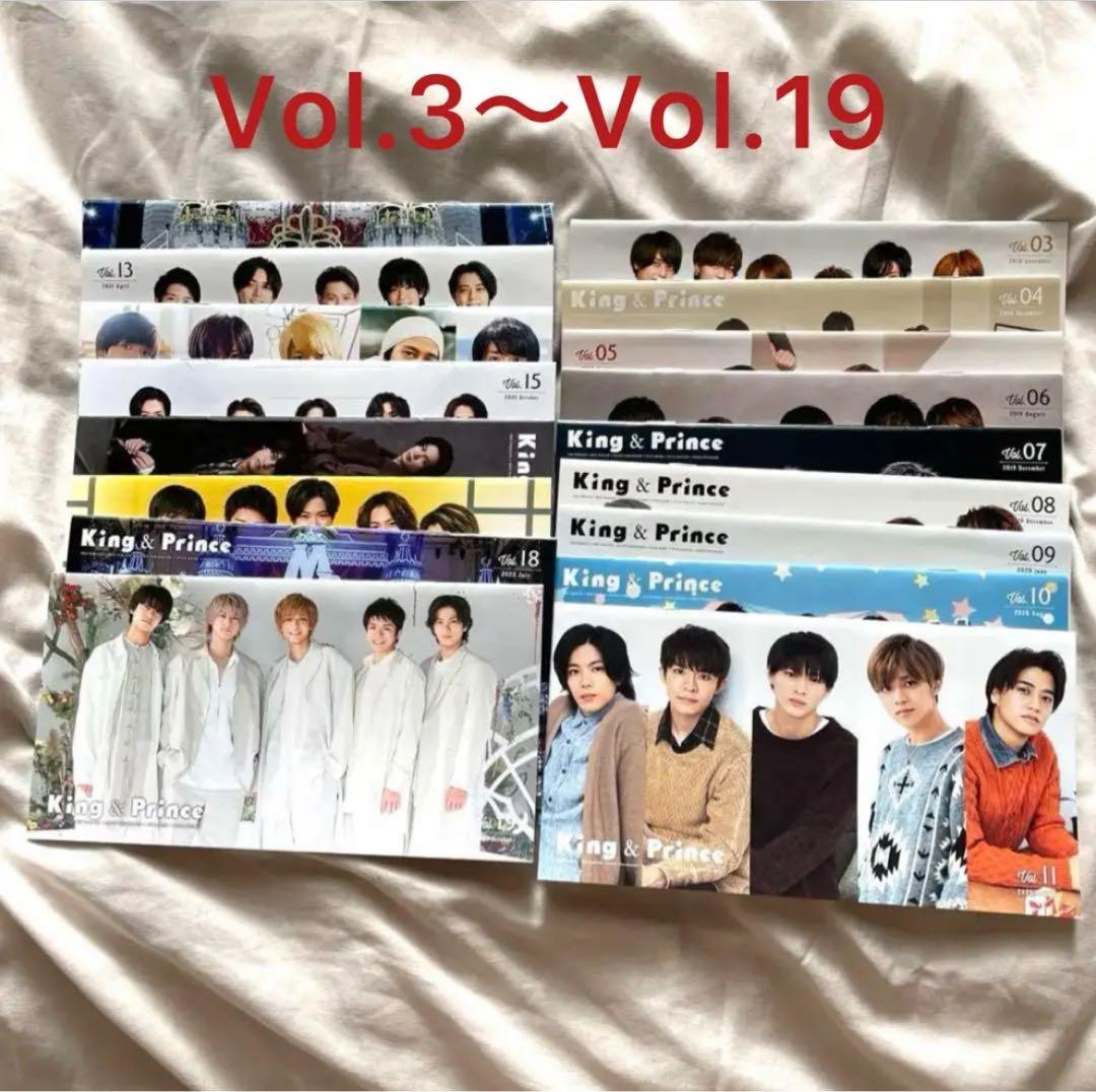 キンプリ 歴代CD シングル&アルバム まとめ売り 会報付き