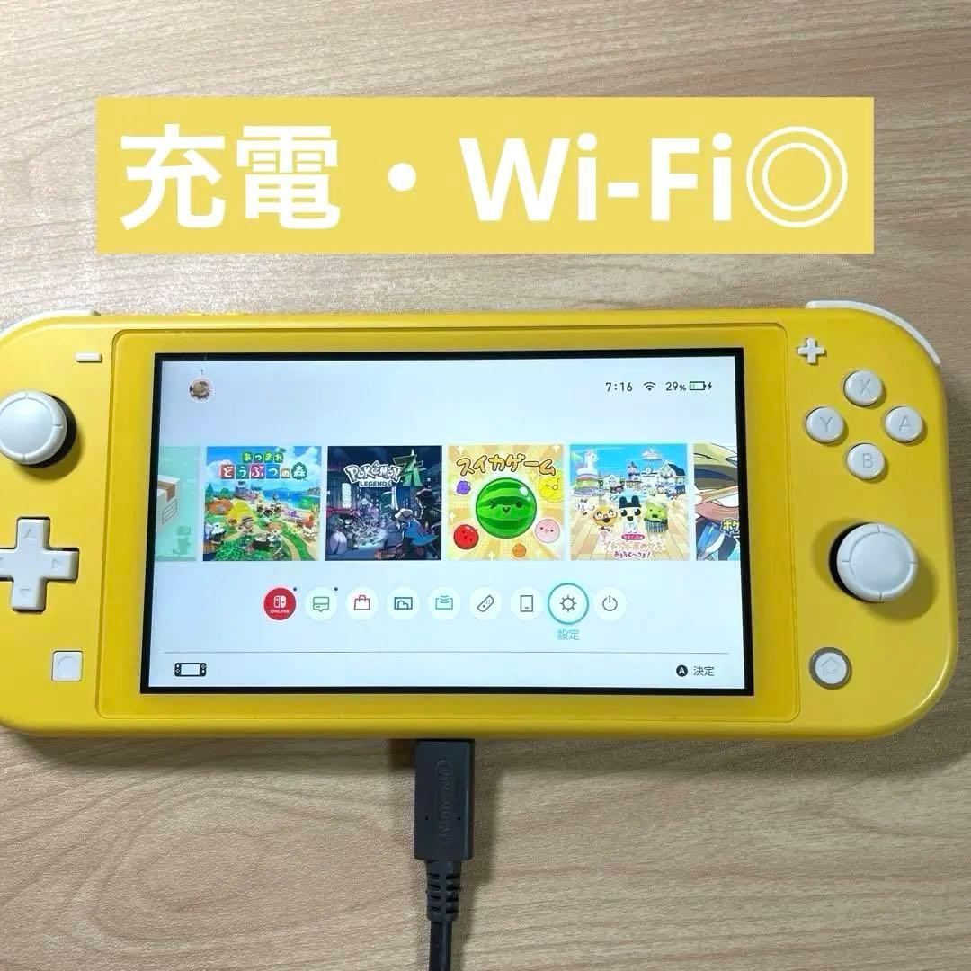 Nintendo switch Lite イエロー　本体のみ