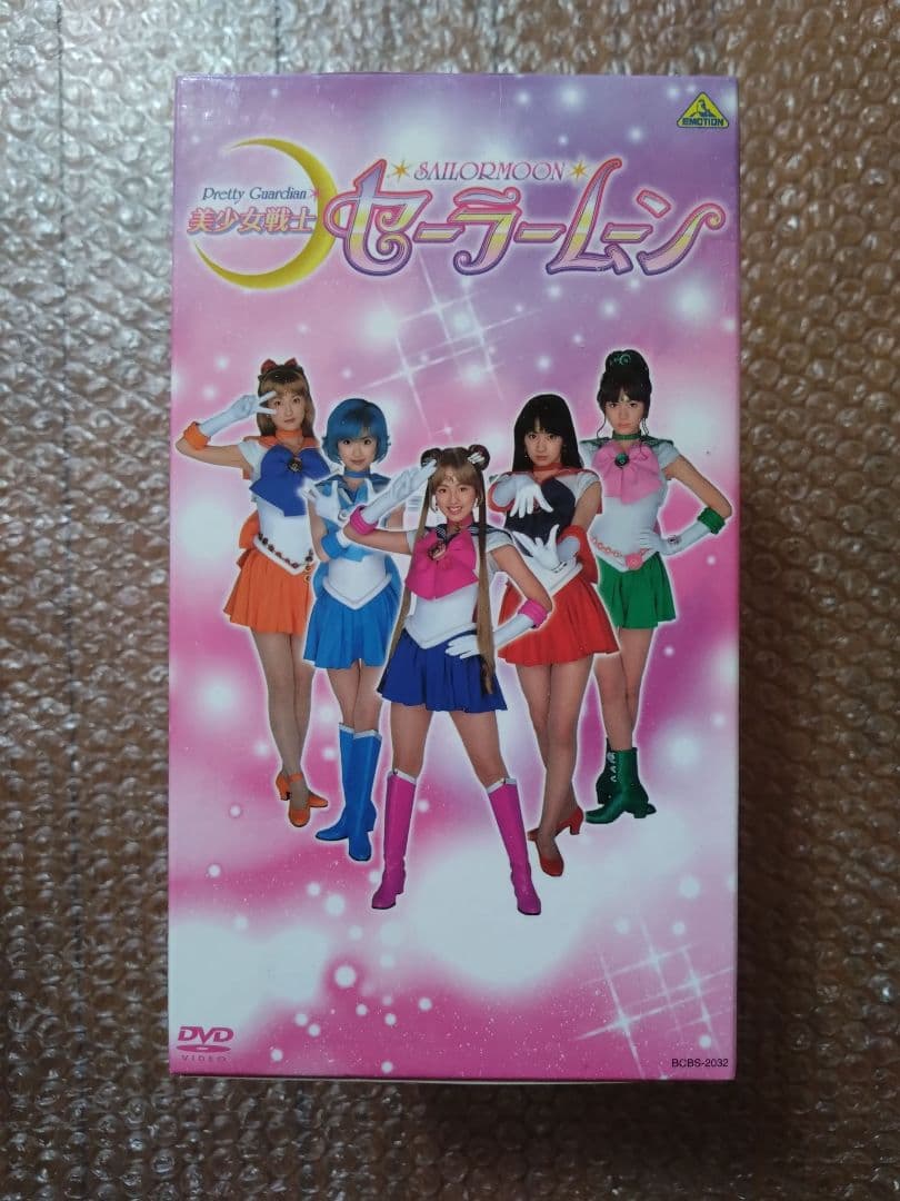 実写版　美少女戦士セーラームーン　DVD　10本セット　箱付き　★内容確認