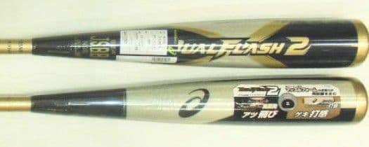 85センチ 複合 DUALFLASH バット デュアルフラッシュ 85cm