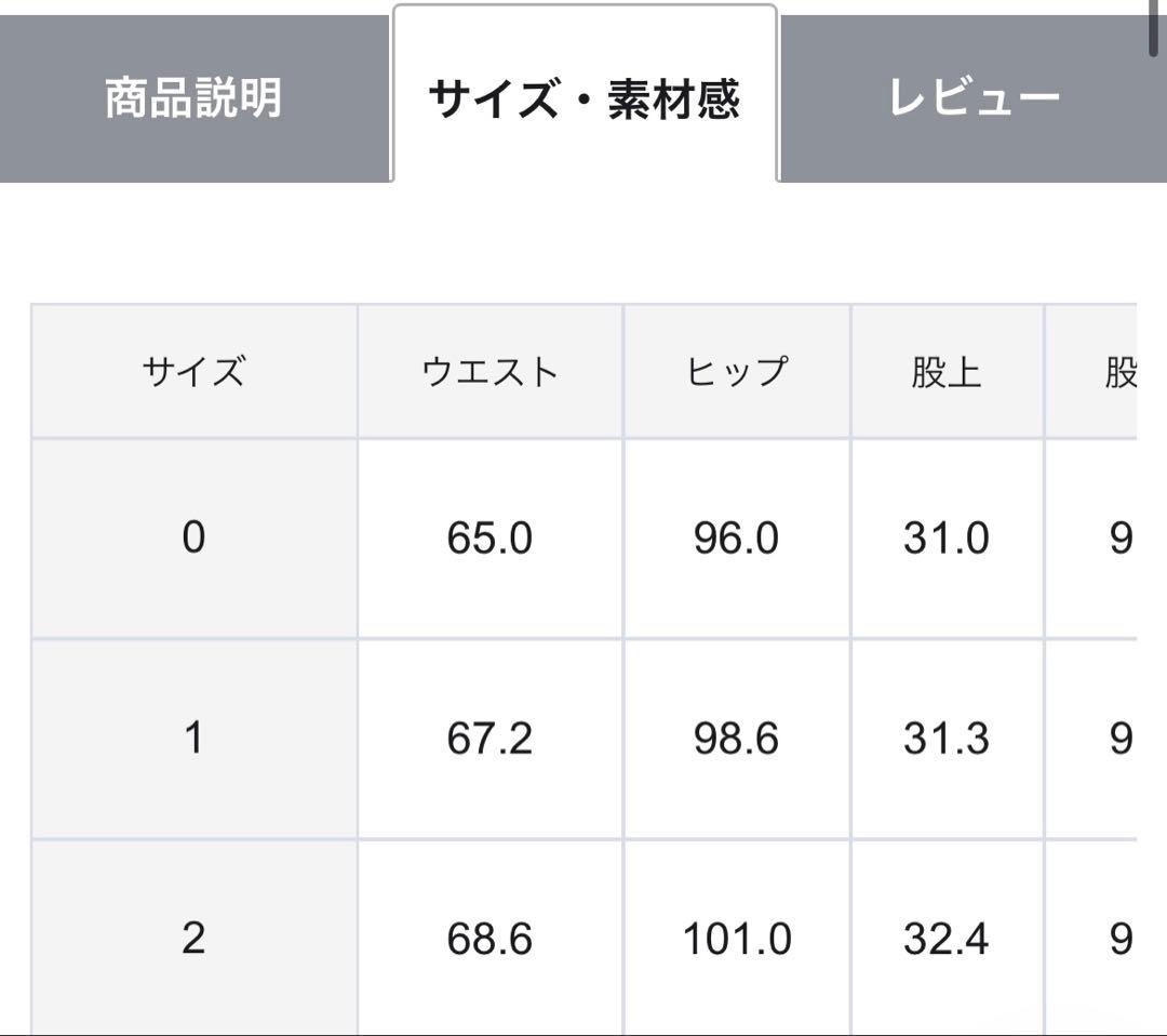 pwcirculus ゴルフ　レディース　キルティング☆新品　23区