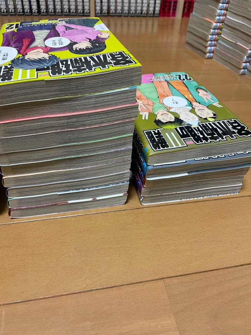 斉木楠雄のΨ難 全26巻セット