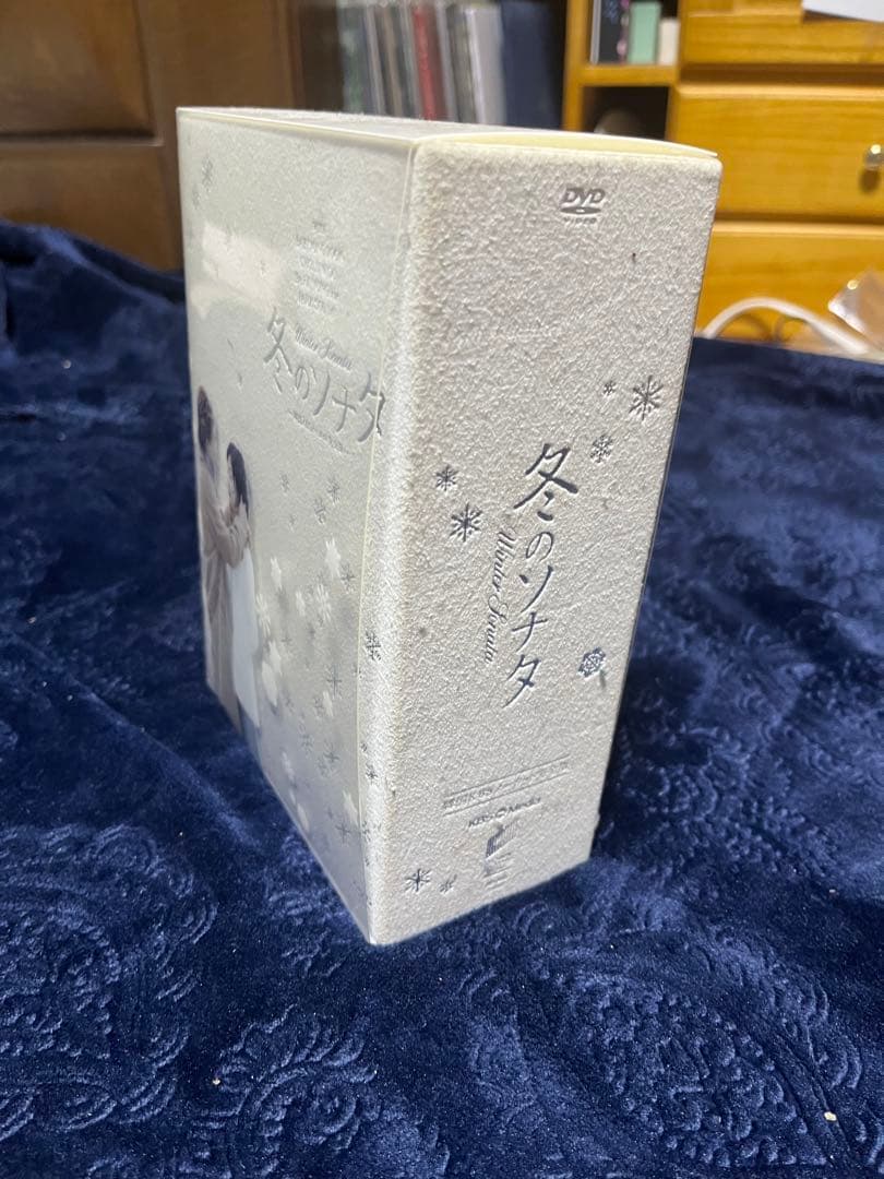 冬のソナタ DVDボックス