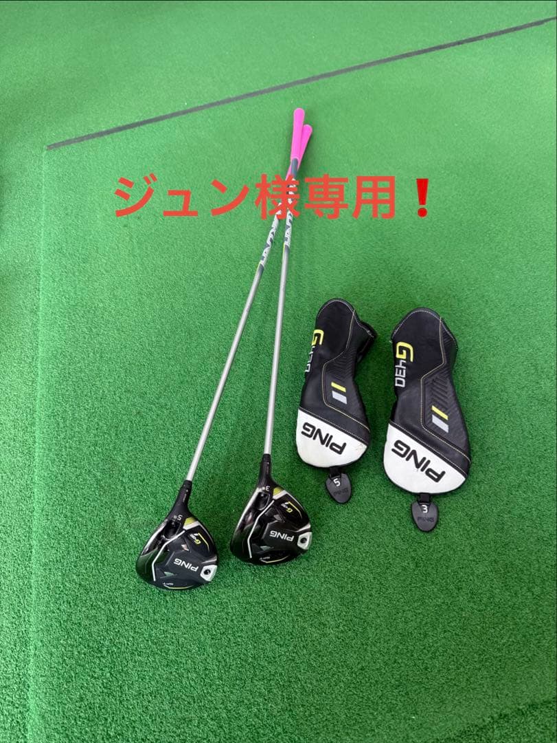 PING G430HLフェアウェイウッド 3番 5番 セット