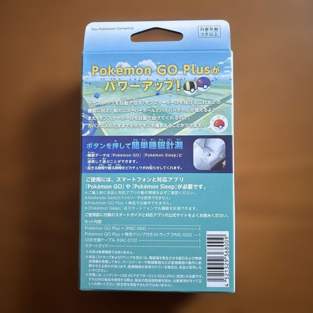 【新品未使用未開封】 Pokemon GO Plus