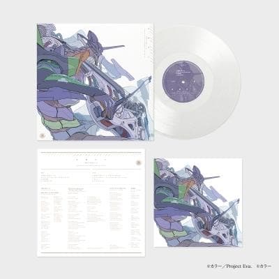 完売　入手困難　30周年記念　初回限定カラー盤　残酷な天使のテーゼ