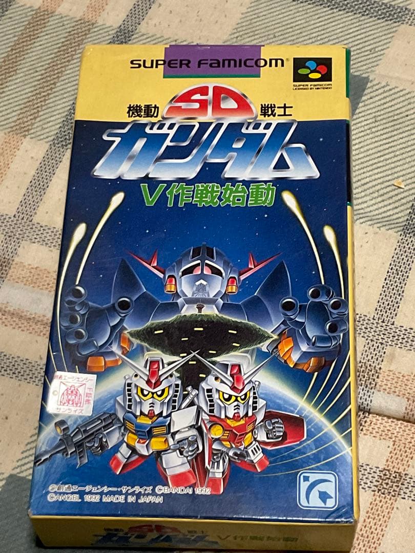 スーパーファミコン／ストリートファイターII、ウルトラマン、機動戦士SDガンダム