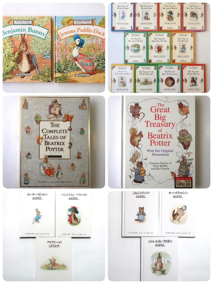 洋書 The great big treasury of Beatrix Potter