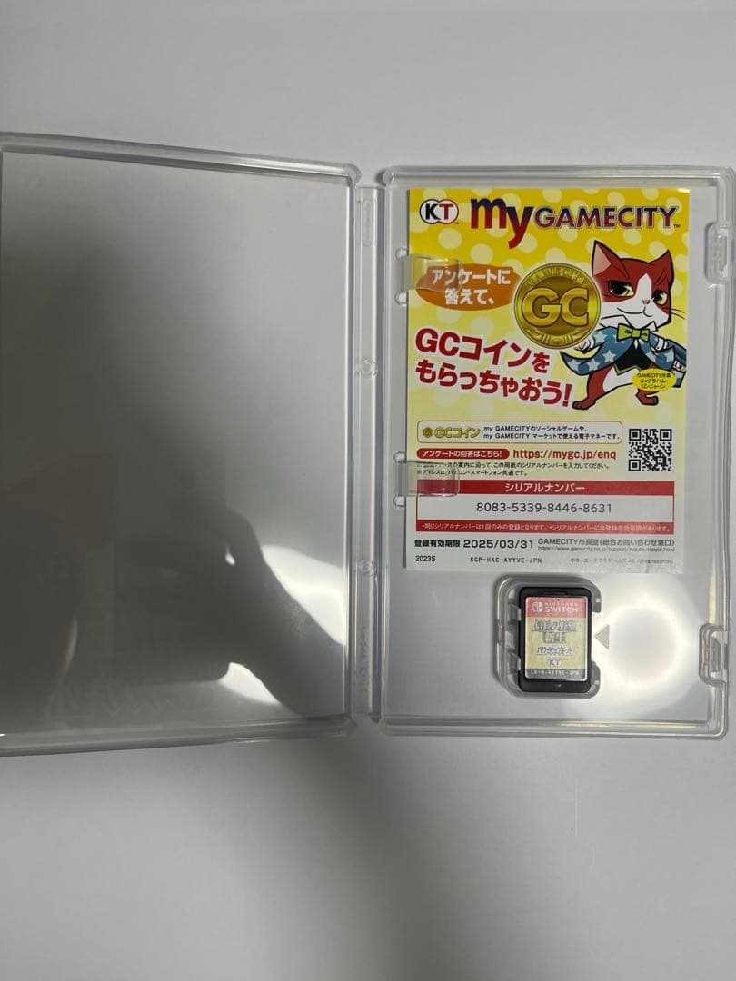 信長の野望・新生with パワーアップキット