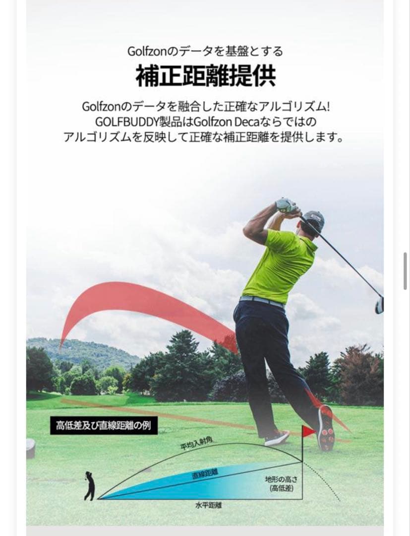 【新品】GOLF BUDDY GB LASERatom ゴルフ用距離計