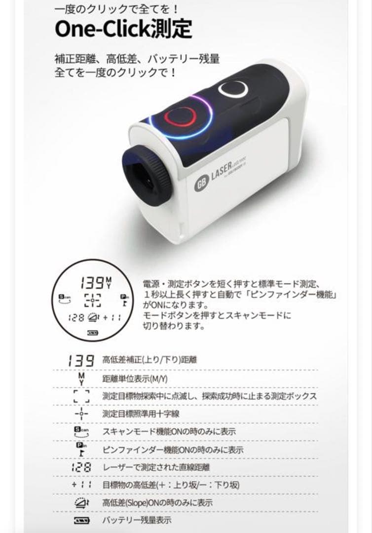 【新品】GOLF BUDDY GB LASERatom ゴルフ用距離計