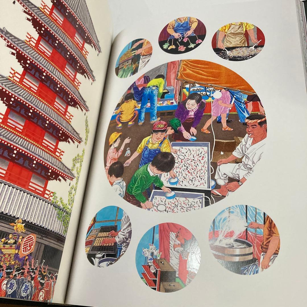 非売品 澤田重隆 作品集 広告や挿絵 スケッチなどのレゾネ 画集