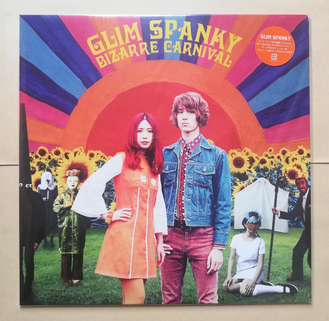 GLIM SPANKY BIZARRE CARNIVAL アナログレコード LP