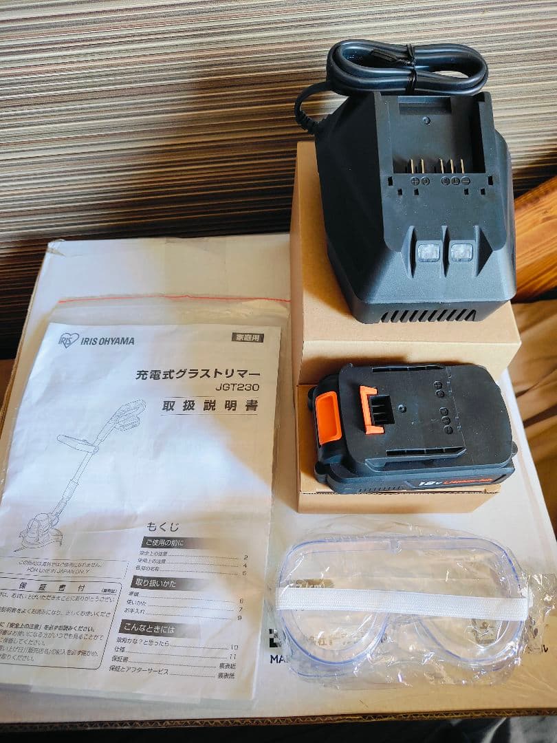 アイリスオーヤマ　グラストリマー JGT230