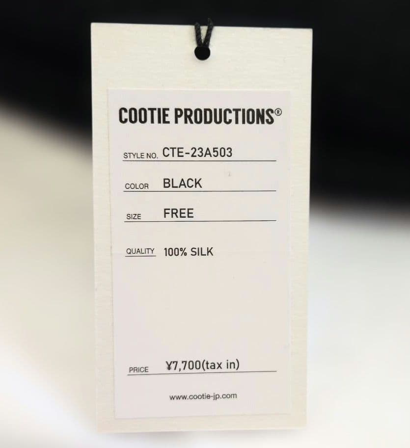 COOTIE PRODUCTIONS ブラックニット帽 シルク100% フリー