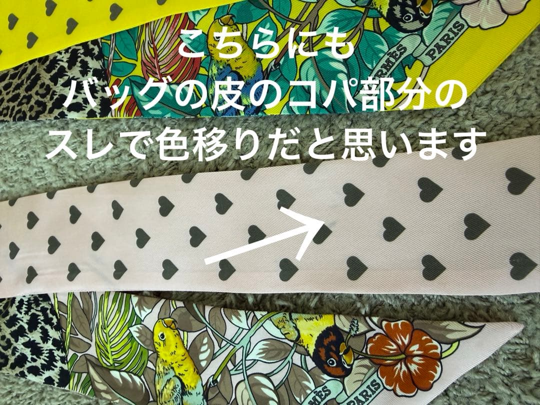 おにく様　エルメス　ツイリー　ジャングルラブラブ　ピンク&イエロー２本