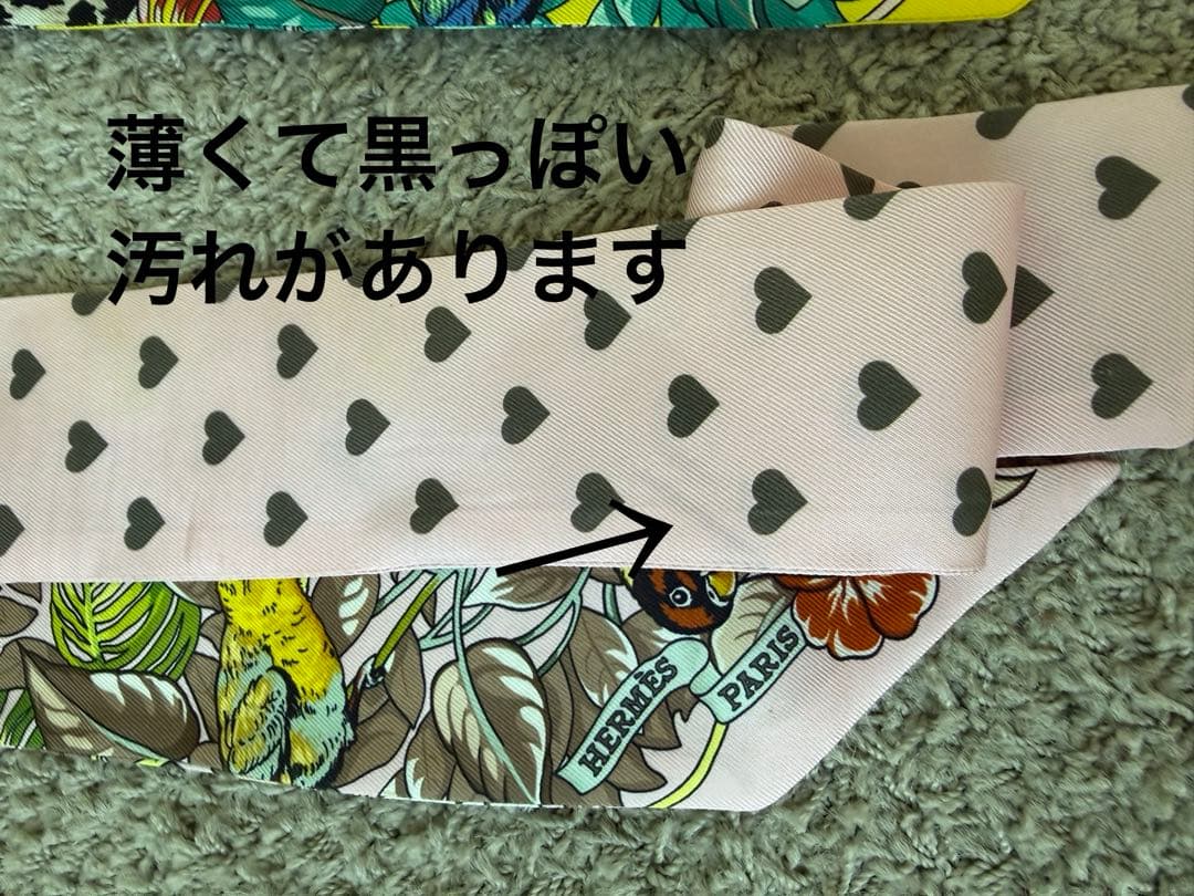 おにく様　エルメス　ツイリー　ジャングルラブラブ　ピンク&イエロー２本