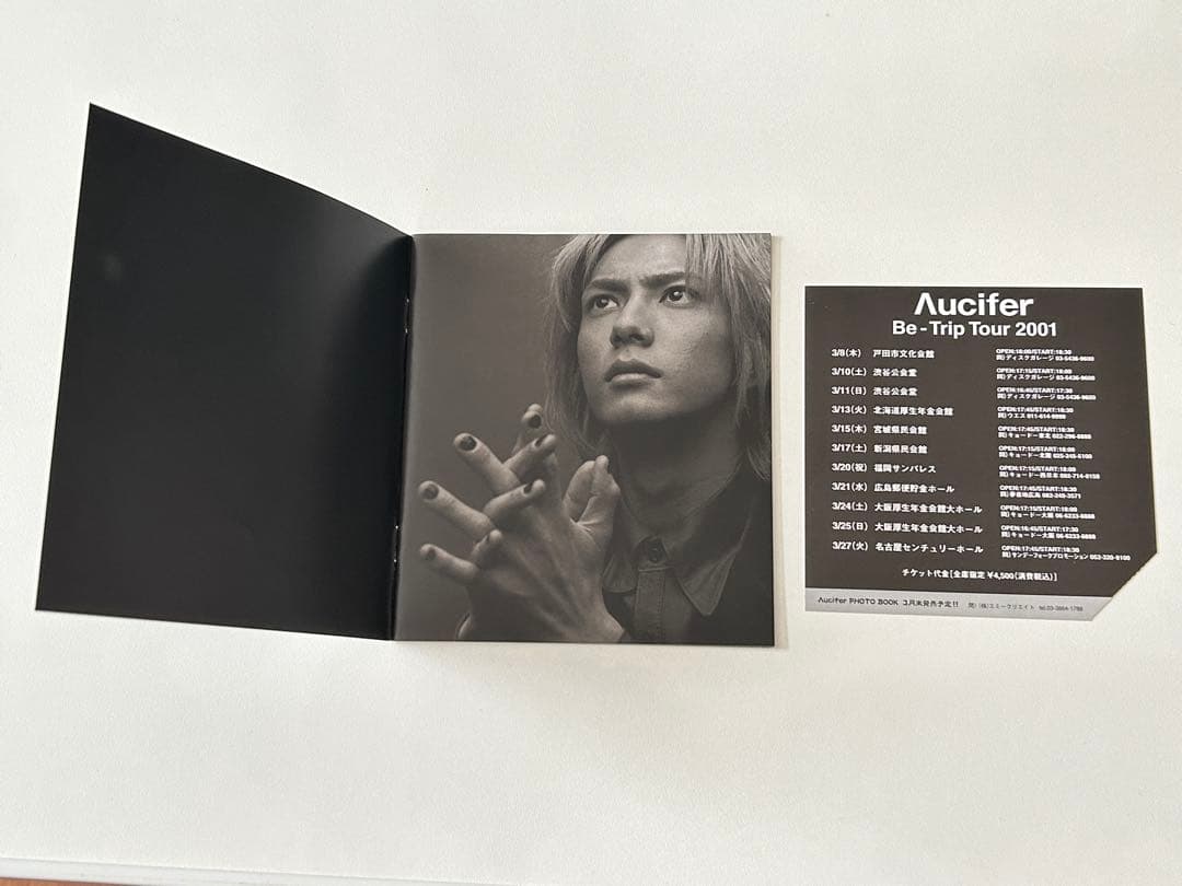 Λucifer（リュシフェル） CD・DVD・非売品歌詞カード セット