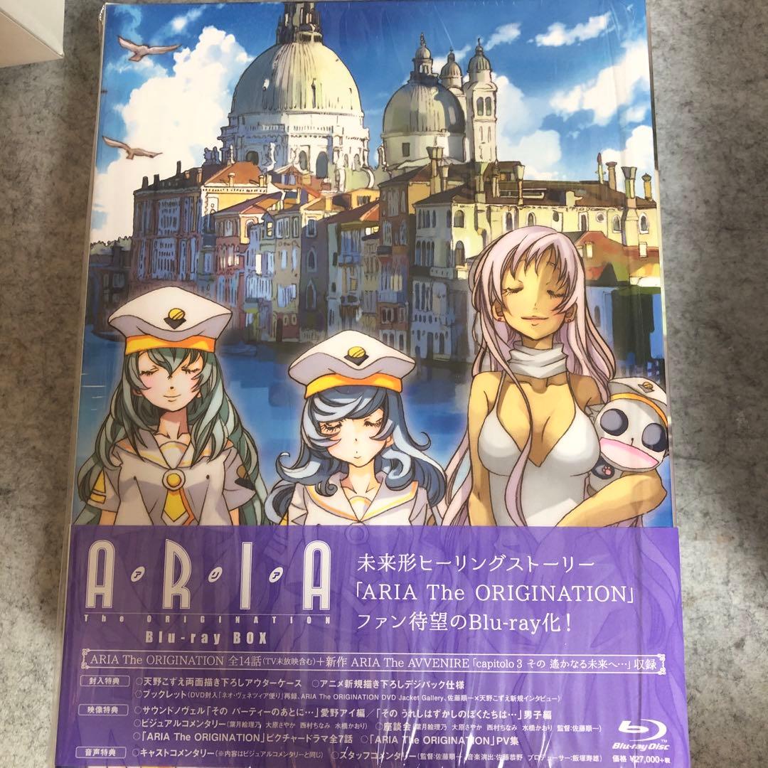 ARIA The ANIMATION Blu-ray BOX〈3枚組〉