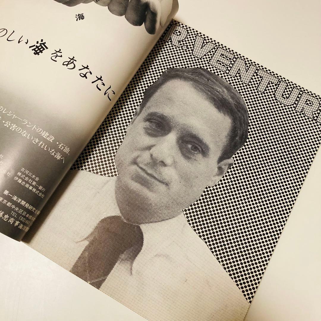 極美品❇️建築雑誌『a+u 建築と都市 71:10』特集◆ロバート・ヴェンチューリ