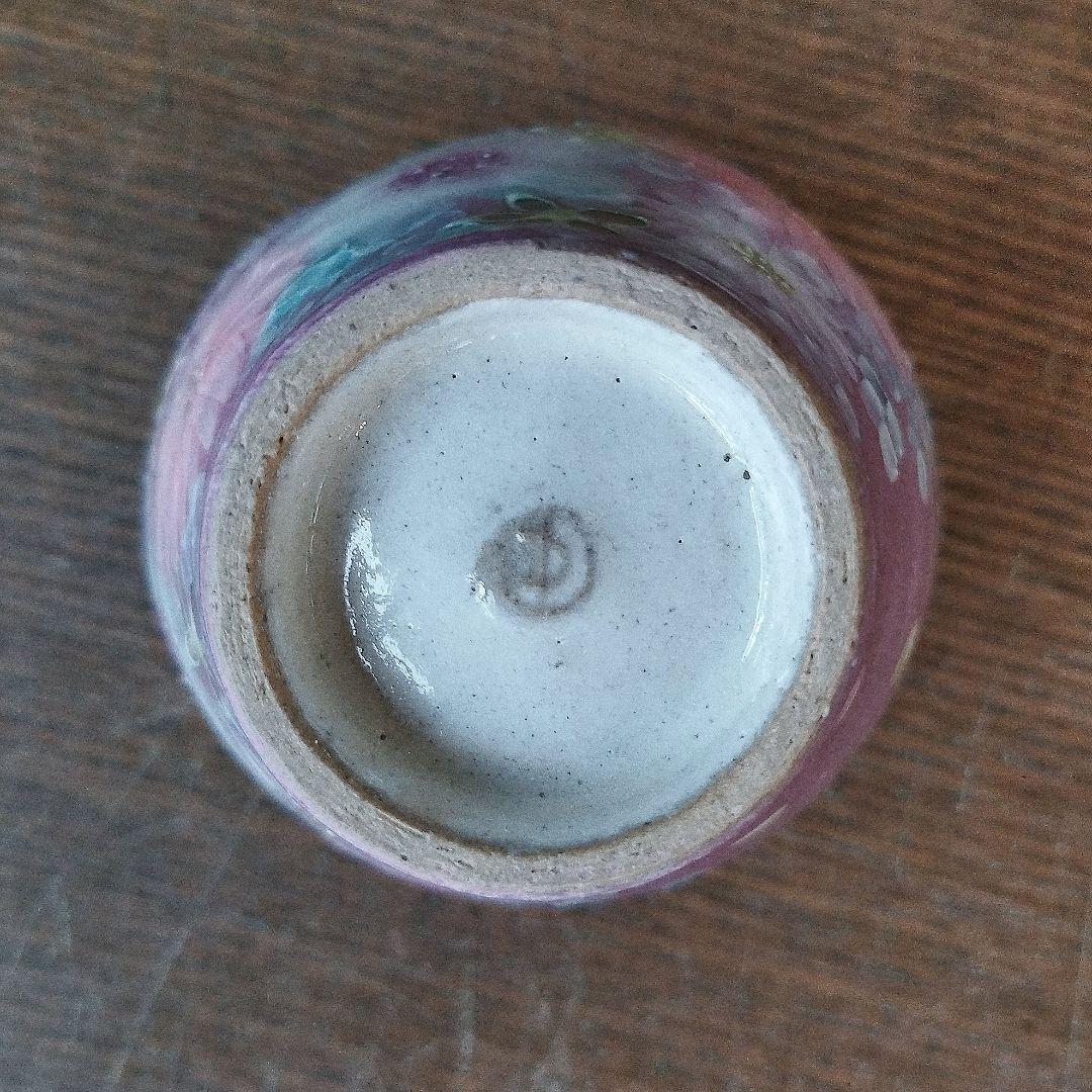 【新品・未使用】工房ゆずりは　色彩花　片口　酒器　陶器　贈り物