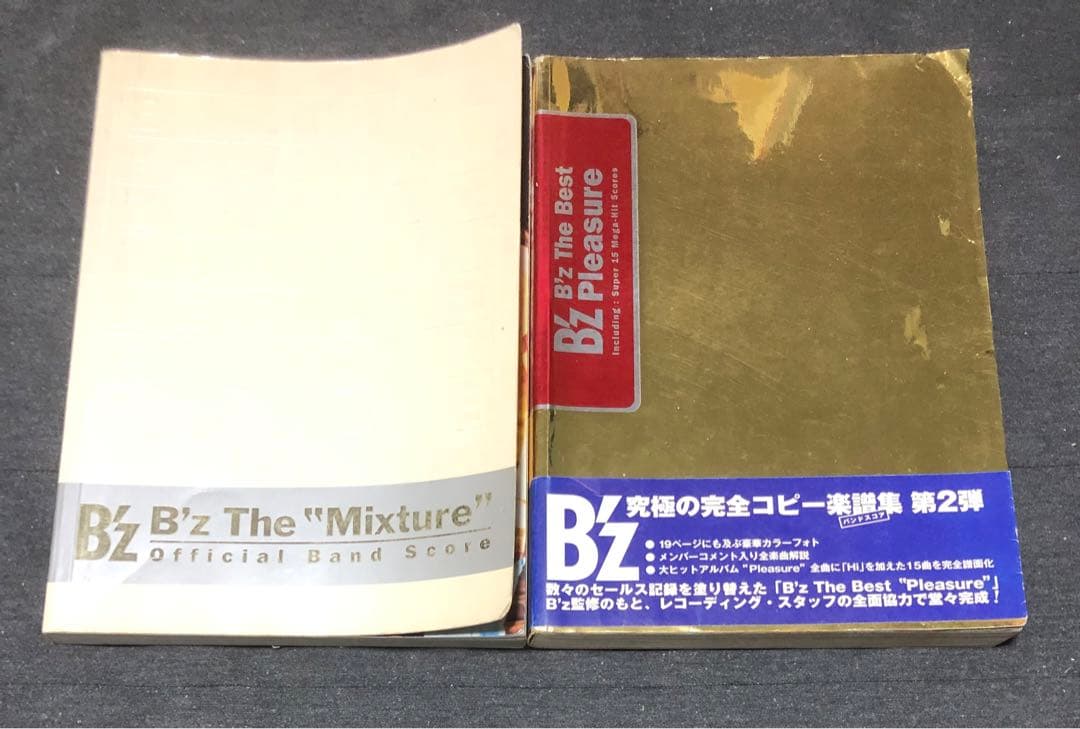 B'z バンドスコア 2冊セット まとめ売り 楽譜 ビーズ