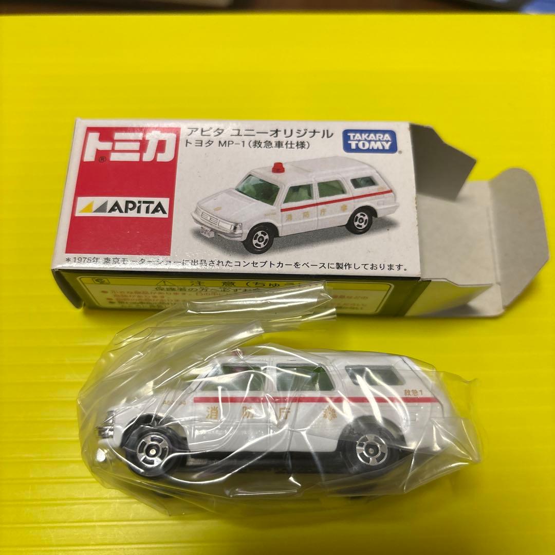 アピタユニーピアゴトミカ　バス&消防車両5台