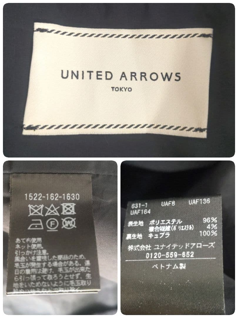 専用✨UNITEDARROWS 　エアリードットジャガード ベスト　ジレ　紺色