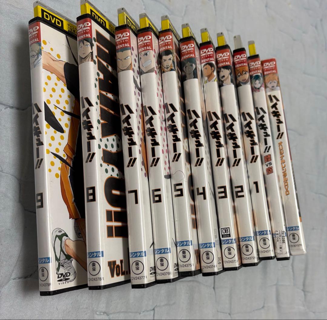 ハイキュー‼︎ ファーストシーズン　 DVD 9本セット＋おまけ2本 レンタル落ち