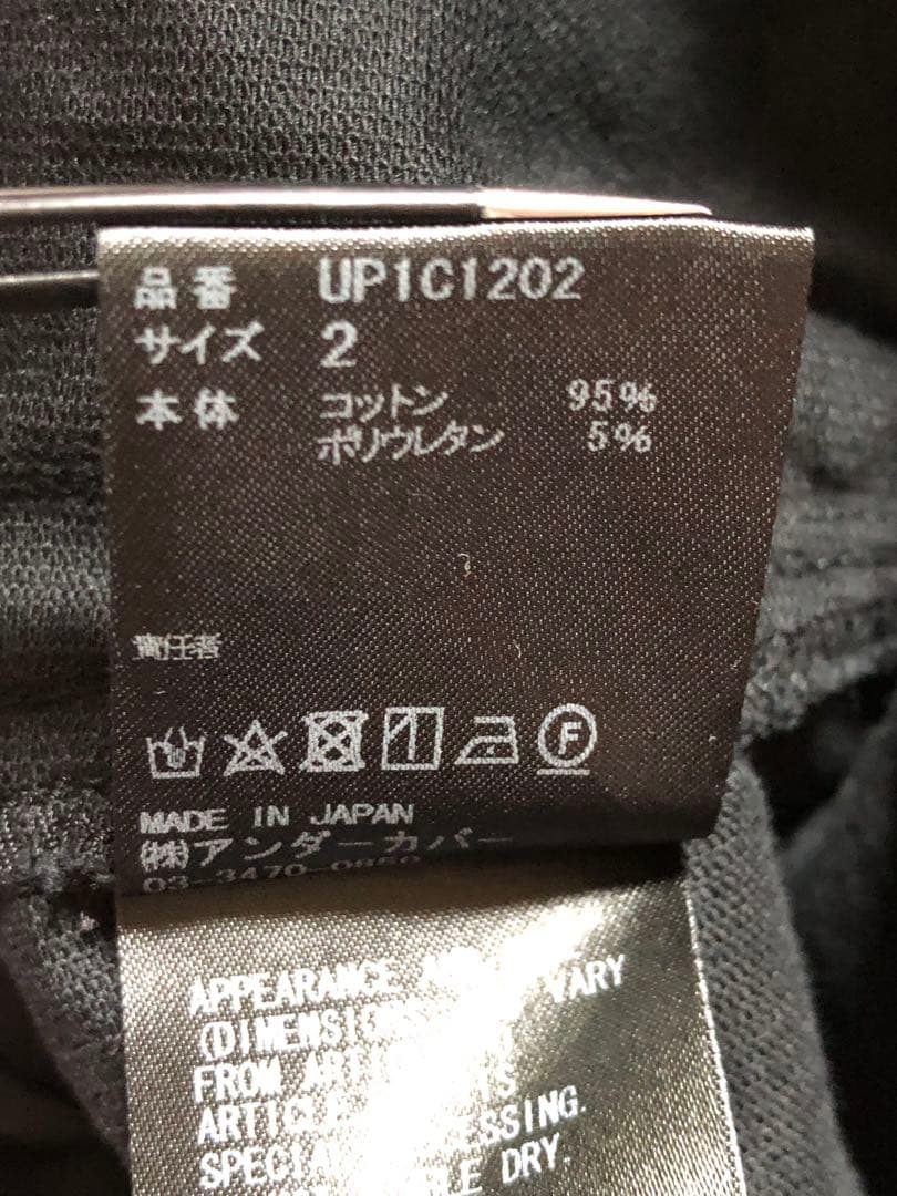 UNDERCOVER UP1C1202 アシンメトリー ジャケット ユニセックス