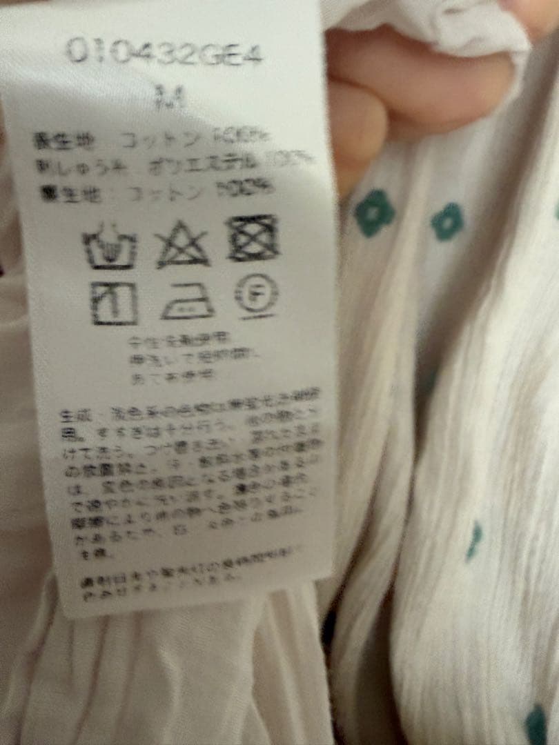 ヌキテパ　刺繍入りベージュ長袖ワンピース