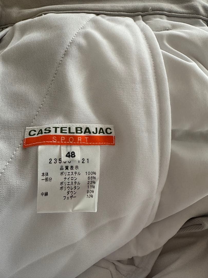 【美品】カステルバジャック セットアップ　サイズ48