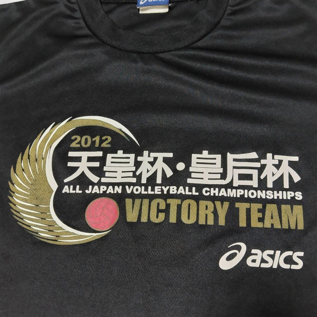 2012 天皇杯 皇后杯 asics 全日本バレーボール 兵庫県 ゲームシャツ