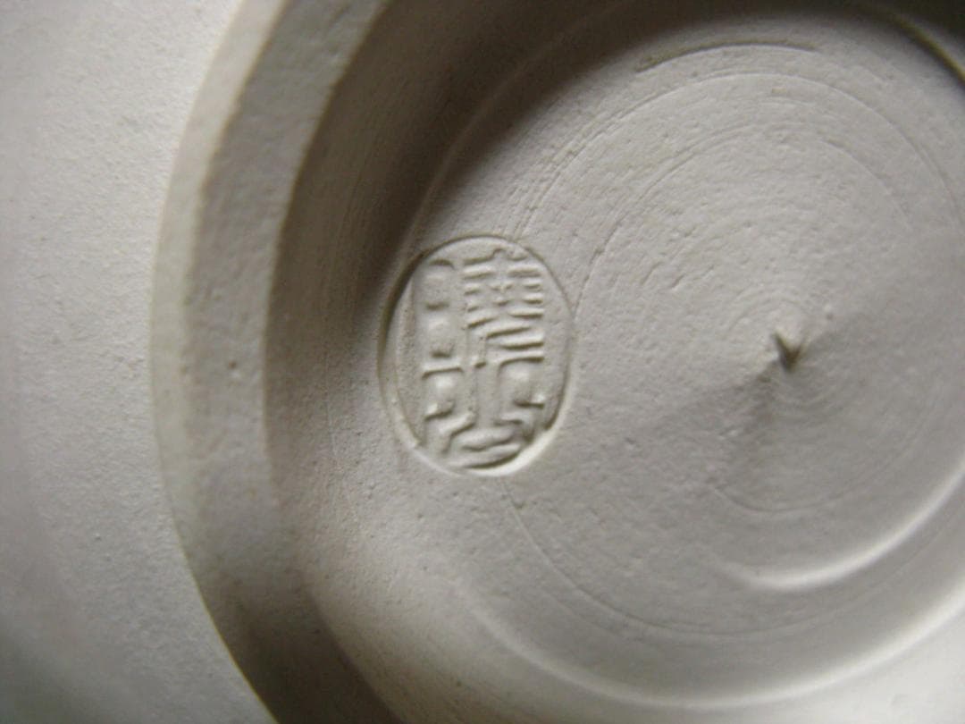 岡田暁山『色絵 吉祥紋 茶碗 銘“蓬莱”』共箱 共布 検 人間国宝 永楽善五郎