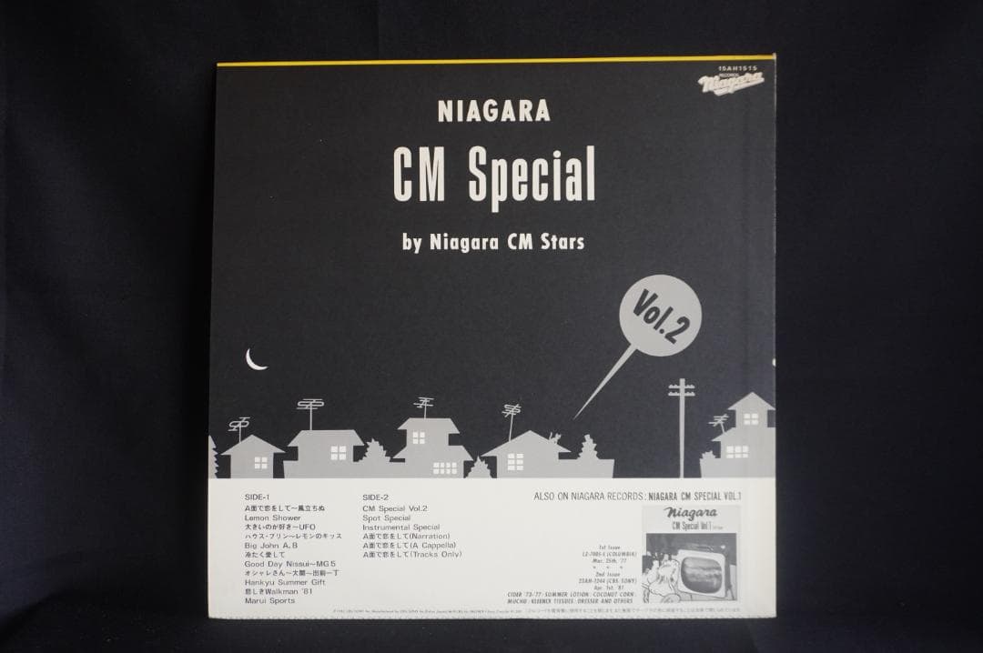 【LP】大滝詠一 ナイアガラ関連のレコード8作品セット アナログ盤