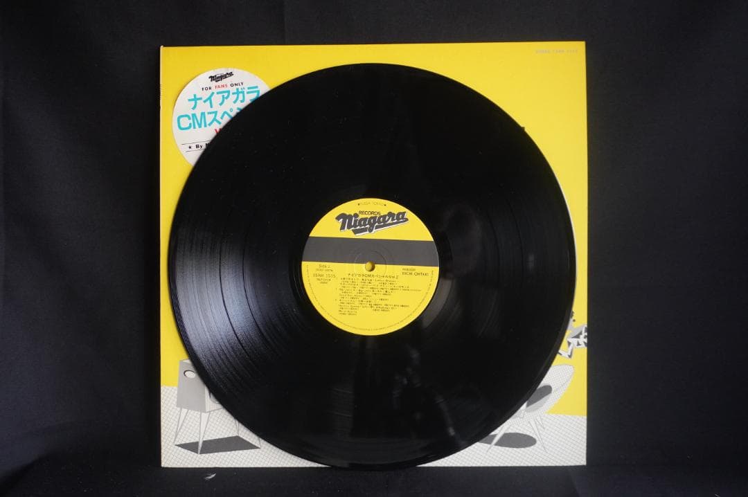 【LP】大滝詠一 ナイアガラ関連のレコード8作品セット アナログ盤