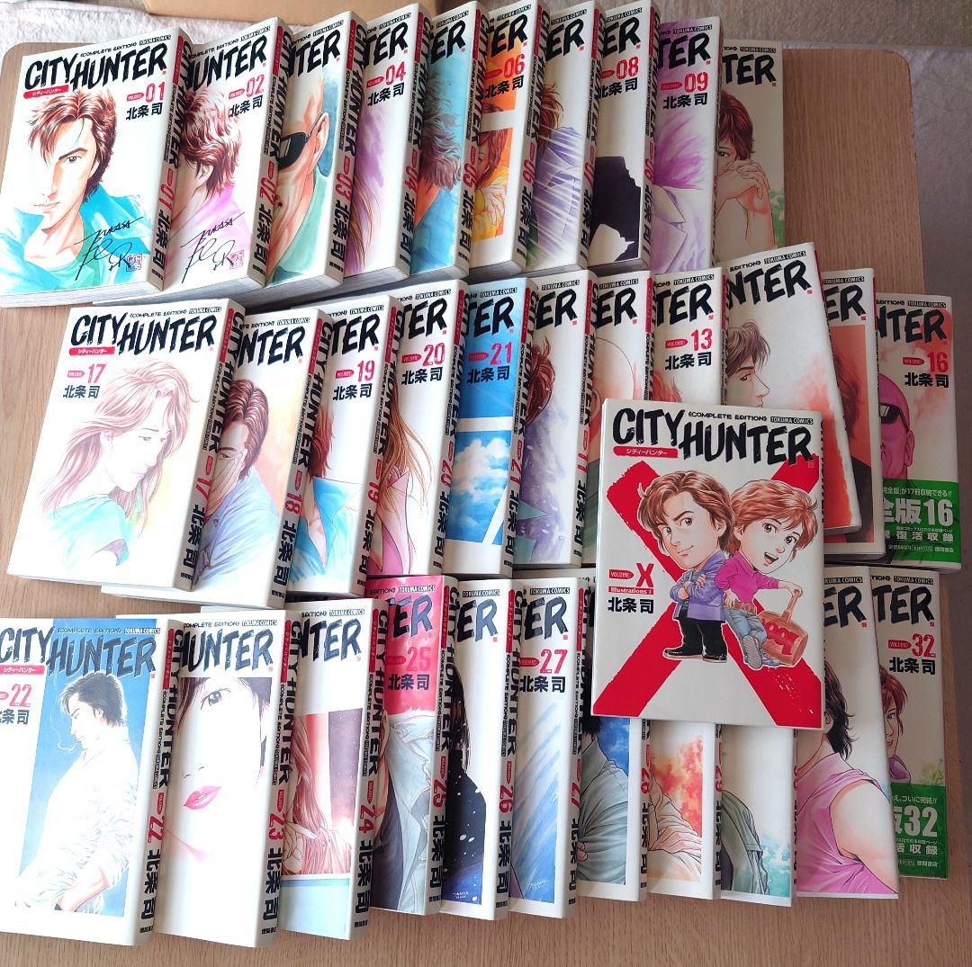 CITY HUNTER 32全巻セット　ＰＬＵＳＸ巻セット　良好品