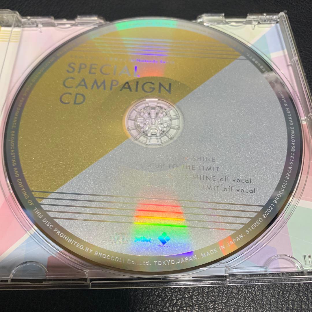 うたの⭐︎プリンスさまっ♪ 特典CD