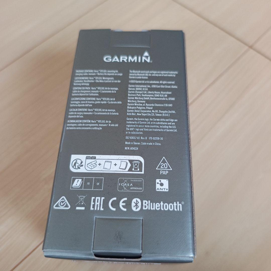 GARMIN Varia RTL515 リアビューレーダー　新品