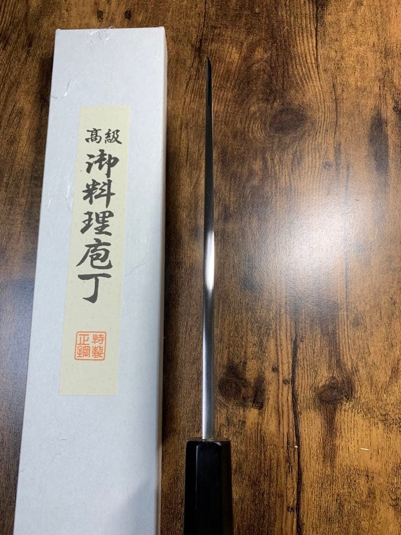 ハタ