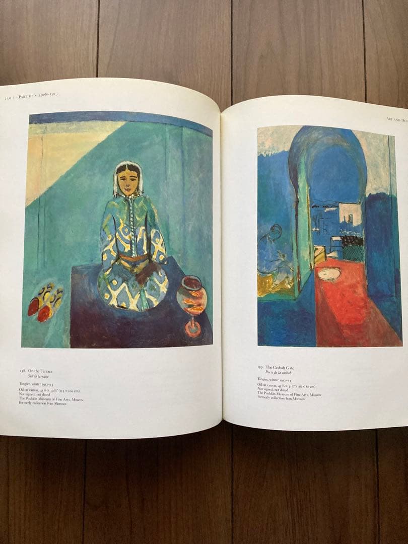 アート・デザイン・音楽 Henri Matisse: A Retrospective