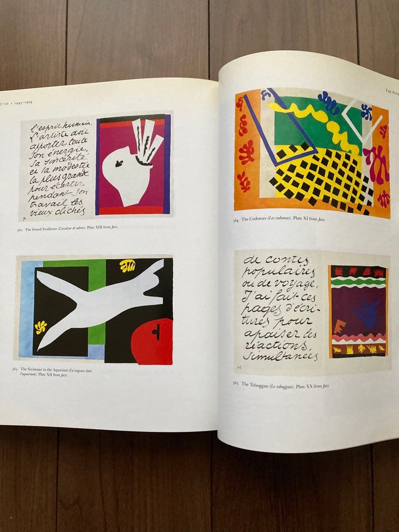 アート・デザイン・音楽 Henri Matisse: A Retrospective