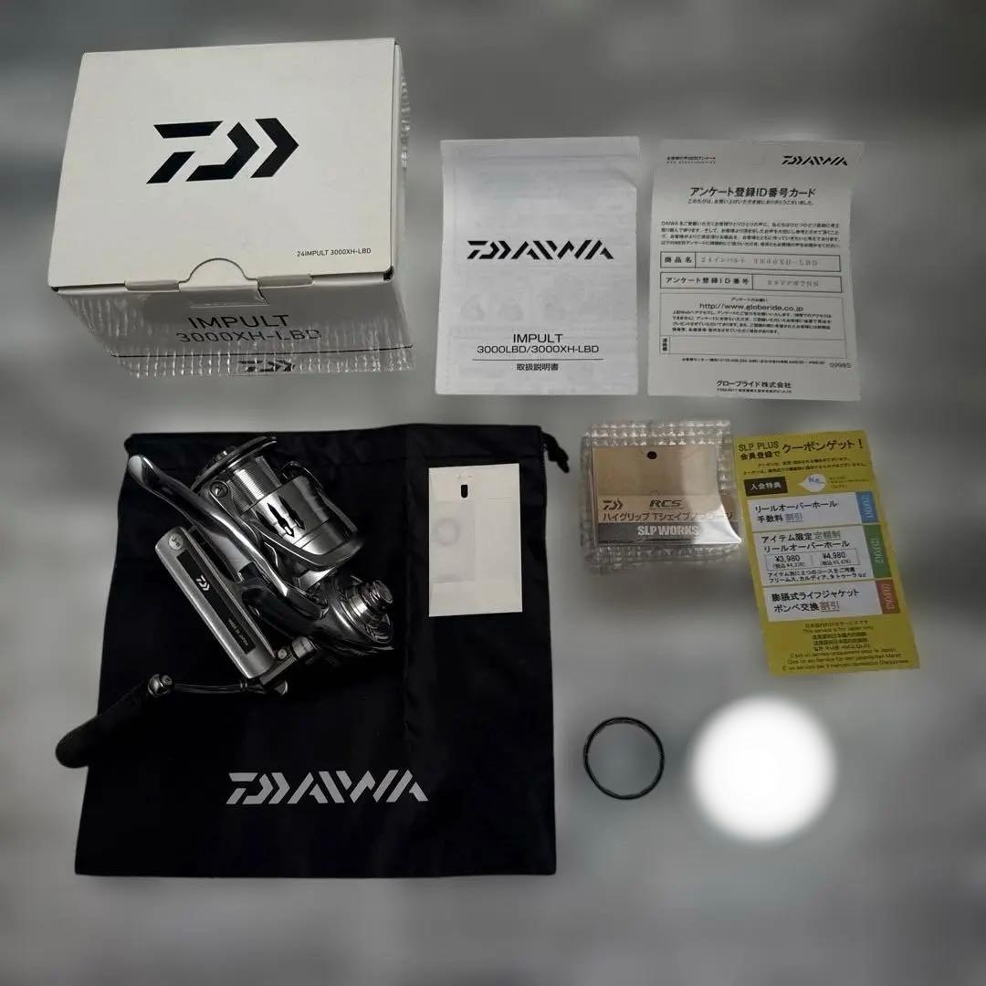 【大幅値下げ】DAIWAダイワ 24インパルトIMPULT 3000XH-LBD