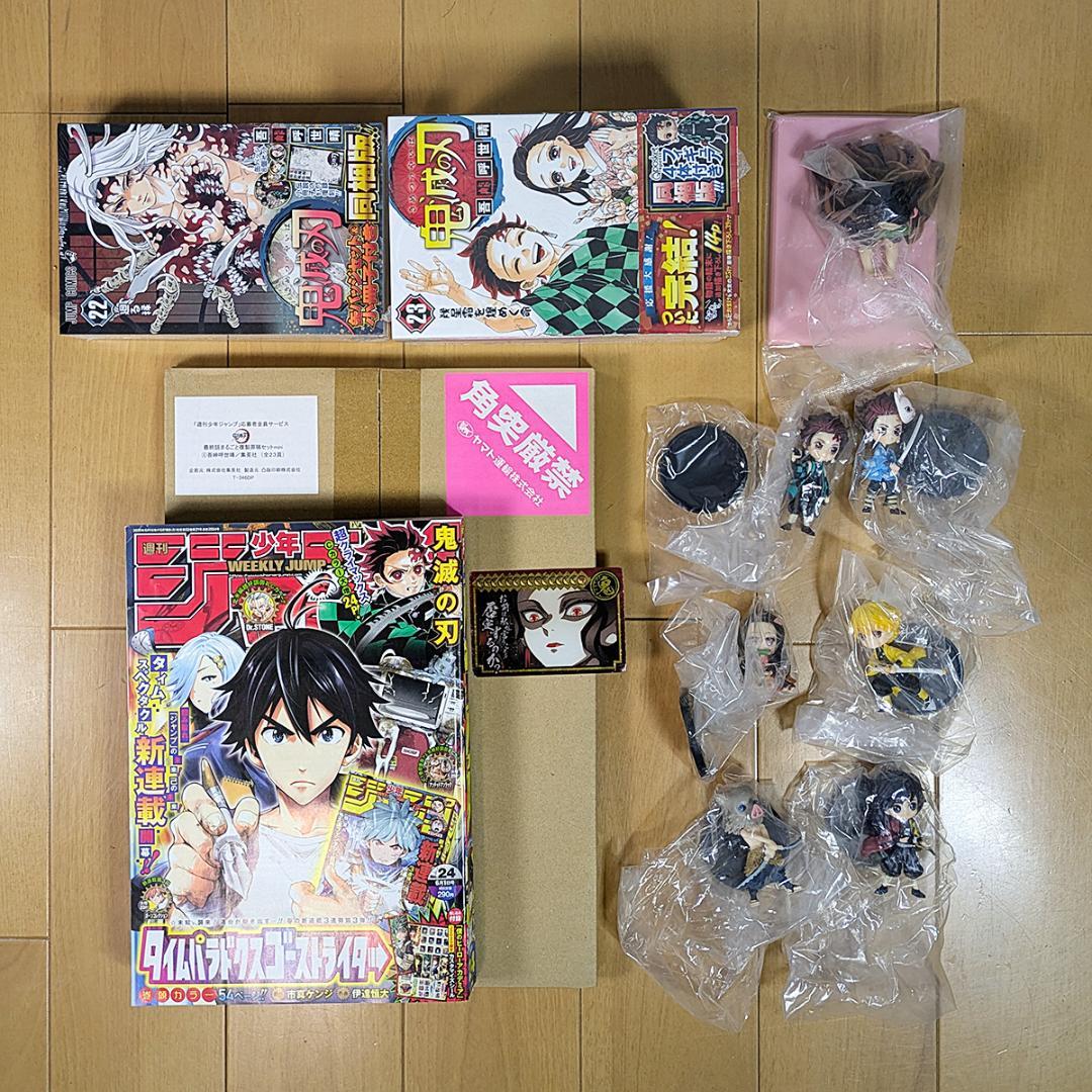 鬼滅の刃セット！Qposket／缶バッジ／最終話複製原稿／週刊少年ジャンプ+他