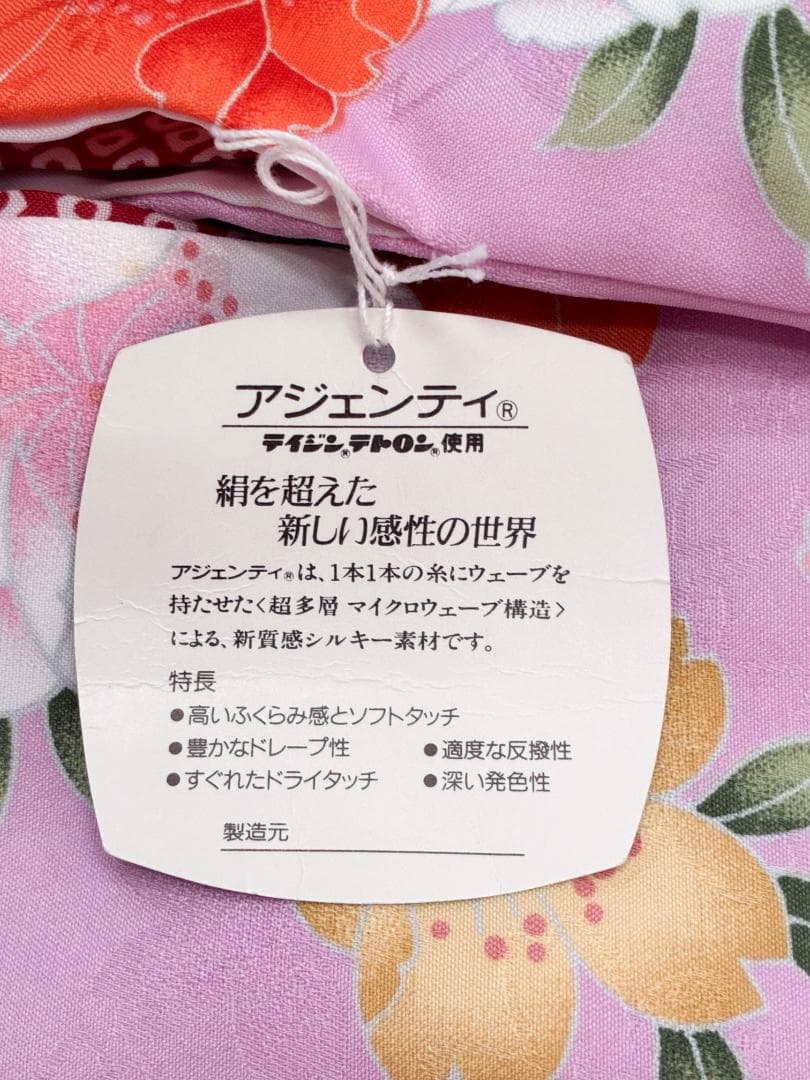 七五三 くすみピンク　着物・帯と小物セット3～5歳