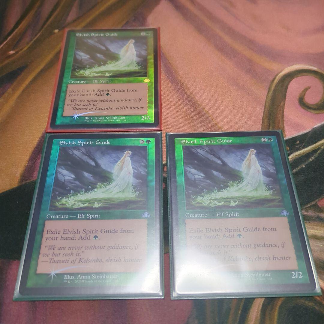 エルフの指導霊 旧枠foil 3枚セット