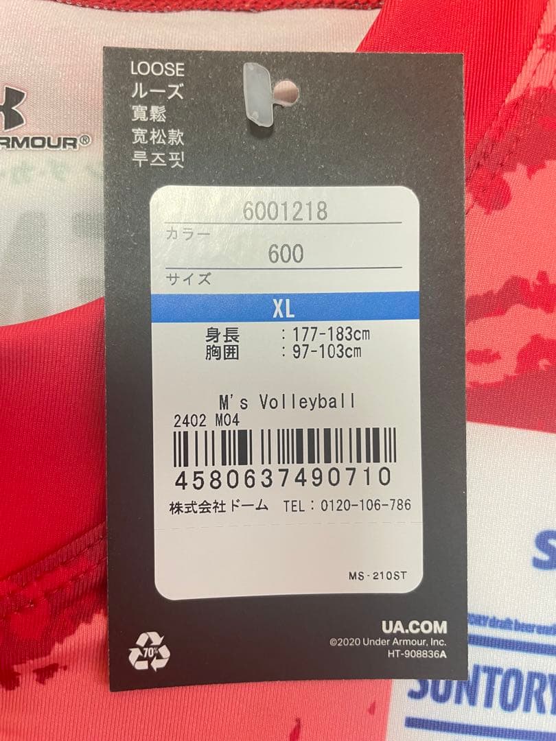 ちいこい出品