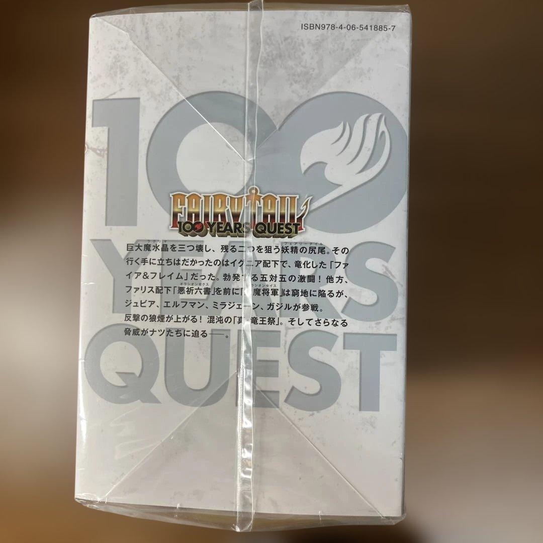 フェアリーテイル100年クエスト 1巻～22巻　全巻セット